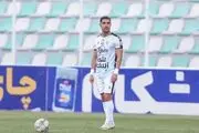 دو غایب آلومینیوم مقابل استقلال مشخص شدند
