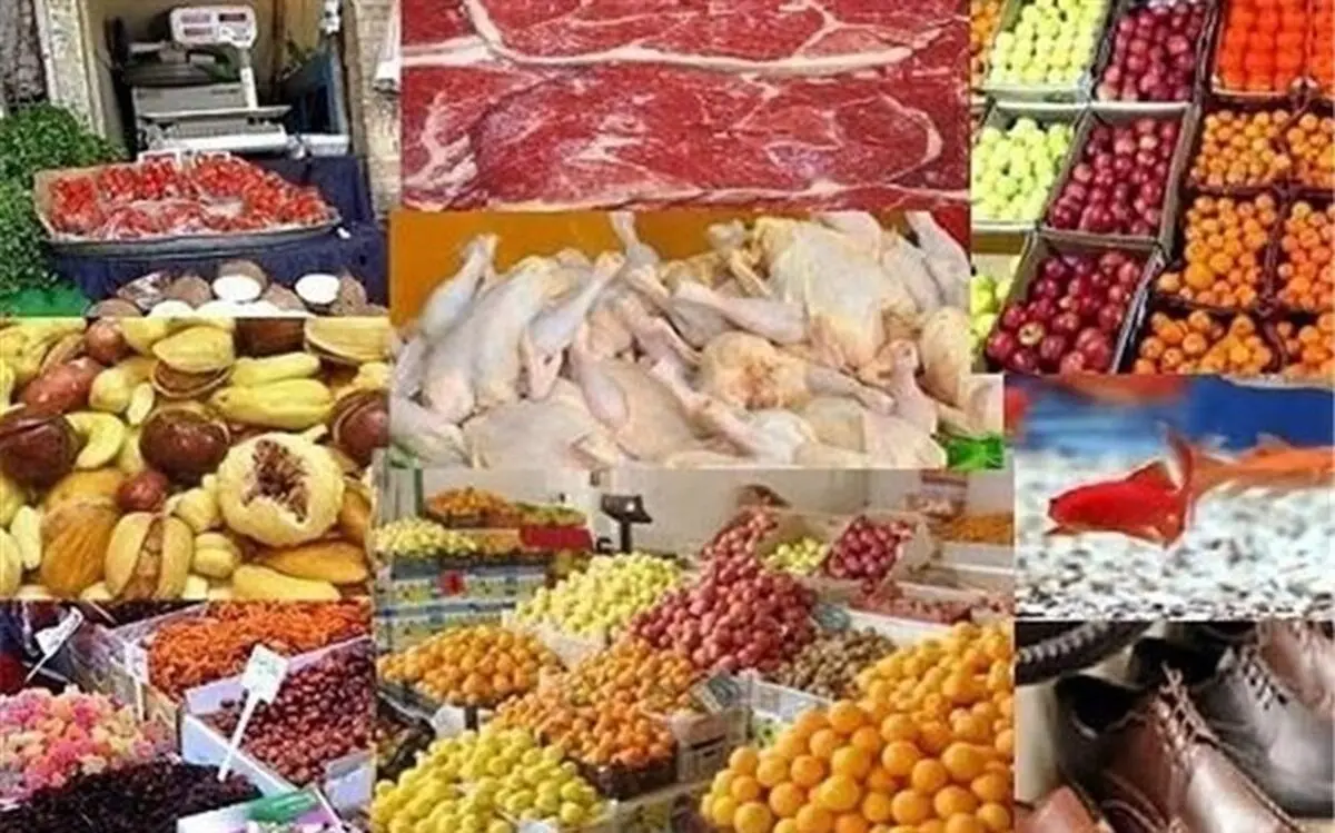قیمت اقلام اساسی در بازار + جدول