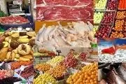 ماه رمضان و گرانی کالاهای مصرفی مردم/ چند نرخی شدن برخی کالاهای ضروری