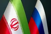 خبر فوری از روابط ایران و روسیه/ روسیه شانه به شانه ایران ایستاده است