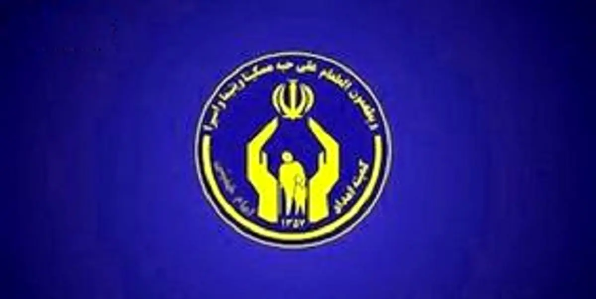 آخرین خبر از زمان واریز حقوق و مستمری مددجویان بهزیستی و کمیته امداد آذر ۱۴۰۲