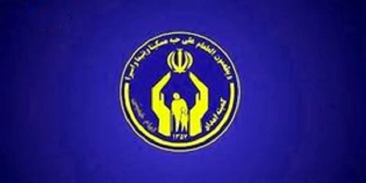 آخرین خبر از زمان واریز حقوق و مستمری مددجویان بهزیستی و کمیته امداد آذر ۱۴۰۲