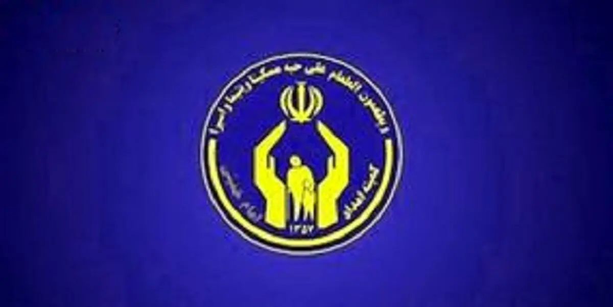 آخرین خبر از زمان واریز حقوق و مستمری مددجویان بهزیستی و کمیته امداد آذر ۱۴۰۲