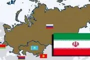 تعرفه ۹۰ درصد کالا‌ها در تجارت ایران و اوراسیا صفر می‌شود