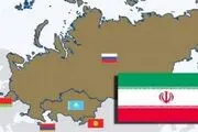 تعرفه ۹۰ درصد کالا‌ها در تجارت ایران و اوراسیا صفر می‌شود