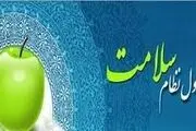 طرح ‏تحول سلامت نباید به آفتی علیه ‏خودش تبدیل شود/طرح ‏تحول سلامت برای کشور بسیار مثبت است