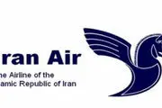 اولین معامله بین آمریکا و ایران بعد از ۳۵ سال