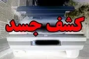 کشف جسد داخل خودروی پژو در کیاشهر +جزئیات