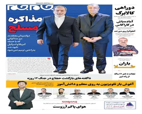 photo_2025-11-17_00-19-36 (2)