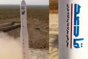 تصویر منتشر شده از لانچر ماهواره‌بر قاصد