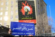 نام گذاری خیابانی به نام «آیت الله نمر»