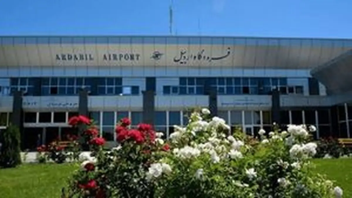 
جزئیات بیشتر از ماجرای عزل مدیرکل فرودگاه‌های اردبیل
