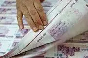 افزایش فروش اوراق دولتی تا 4.5 برابر در آبان ماه 