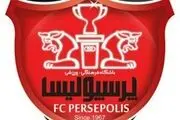 شکایت پیشکسوت پرسپولیس از داور ضارب
