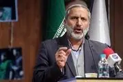 افشاگری جدید از رسیدگی به فساد فرزندان مسئولان