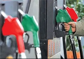 عرضه سراسری بنزین یورو ۴ بهانه گرانی بنزین می شود؟