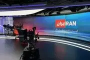 موساد از «ایران اینترنشنال» برای جنگ رسانه‌ای‌ علیه ایران استفاده می‌کند