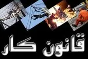 راهکار مناسب برای افزایش قدرت خرید کارگران چیست؟