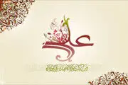 غدیر؛ یکی از با فضیلت ترین اعیاد مسلمانان