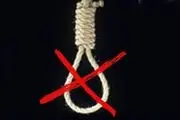 نجات زن بویراحمدی از چوبه دار