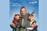 مرضیه برومند با یک سریال تازه می‌آید