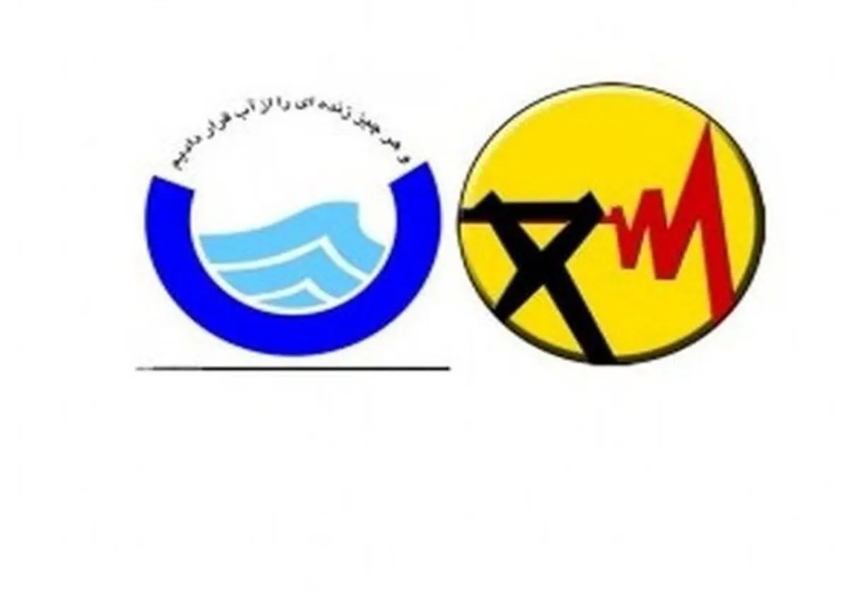 آب و برق برای این افراد رایگان شد