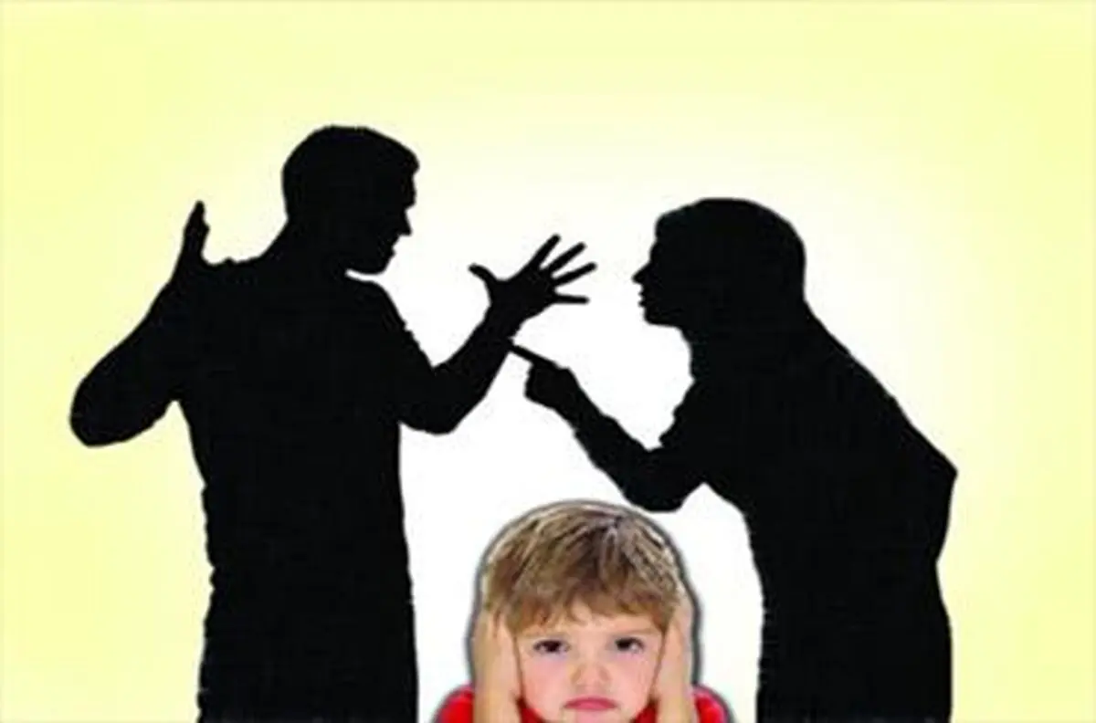 دود دعوای والدین در چشم کودکان
