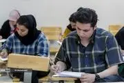 اطلاعیه اعلام تاریخ مجدد برای ثبت نام و انتخاب رشته دوره‌های کاردانی
