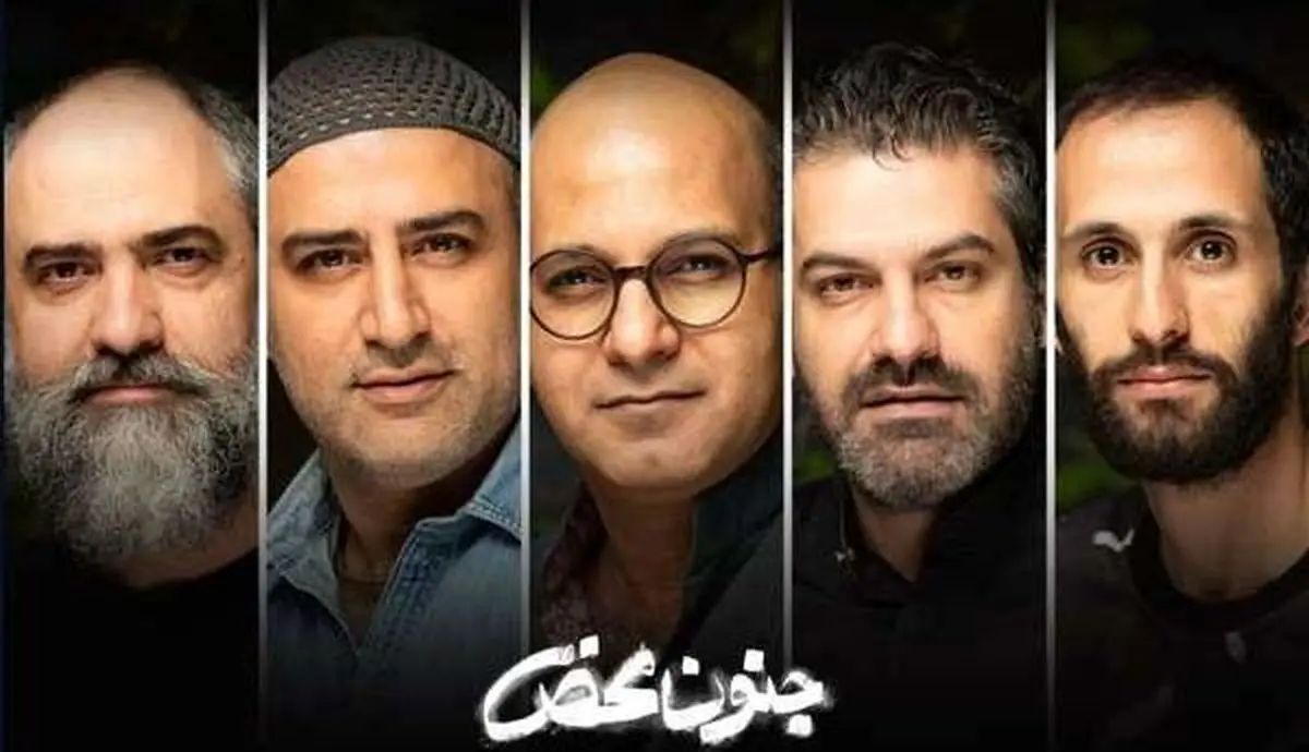 بازیگرانی که درگیر «جنون محض» شدند
