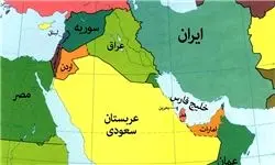 تغییر رویکرد ایران در منطقه با توافق هسته‌ای