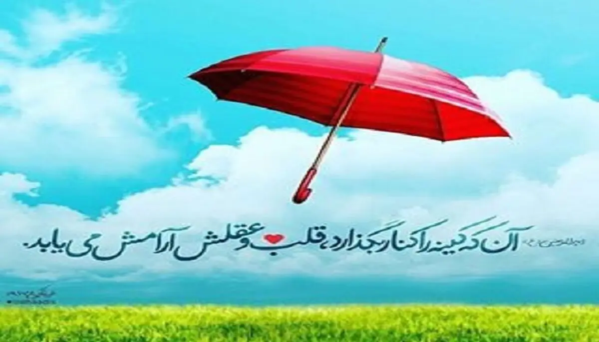 تنها راه نجات و رسیدن آدمی به سعادت دنیا و آخرت