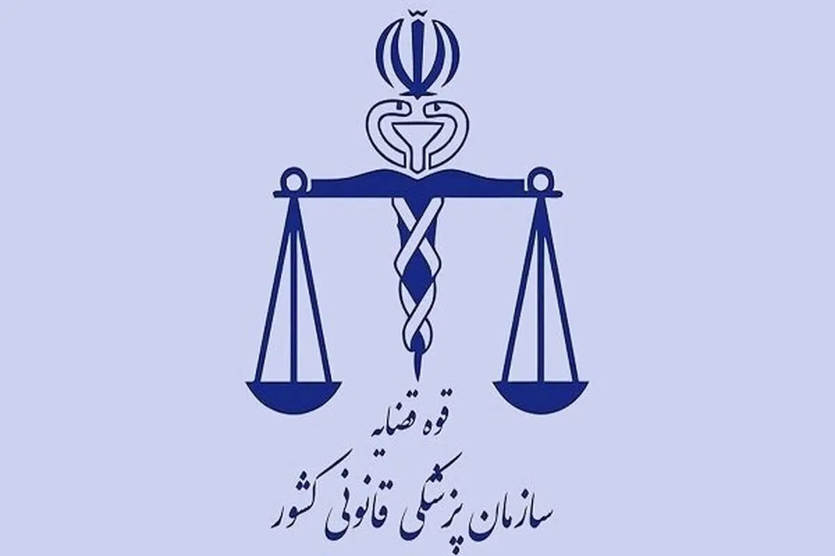 علت فوت اکثر کشته شدگان در اغتشاشات