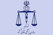 علت فوت اکثر کشته شدگان در اغتشاشات
