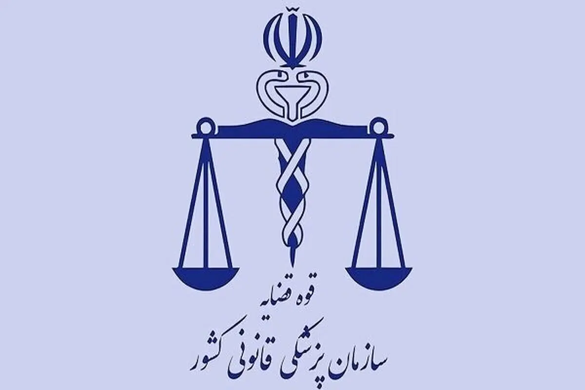 علت فوت اکثر کشته شدگان در اغتشاشات