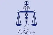 علت فوت اکثر کشته شدگان در اغتشاشات