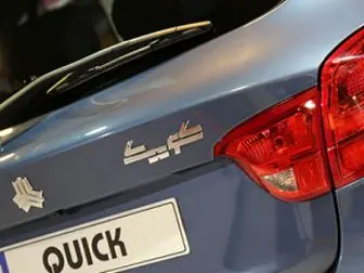 واکنش خودروساز ایرانی به انتقاد از نامگذاری کوییک