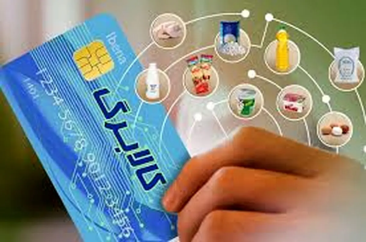 افزایش مبلغ کالابرگ الکترونیک از این تاریخ
