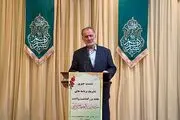 برنامه های هفته بزرگداشت ولادت حضرت عبدالعظیم حسنی (ع)