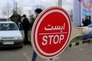 تمام مجوز‌های تردد در تهران و البرز در ۶ روز آینده بی اعتبار هستند
