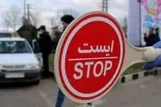 تمام مجوز‌های تردد در تهران و البرز در ۶ روز آینده بی اعتبار هستند
