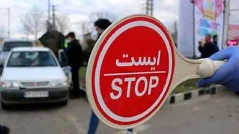 تمام مجوز‌های تردد در تهران و البرز در ۶ روز آینده بی اعتبار هستند
