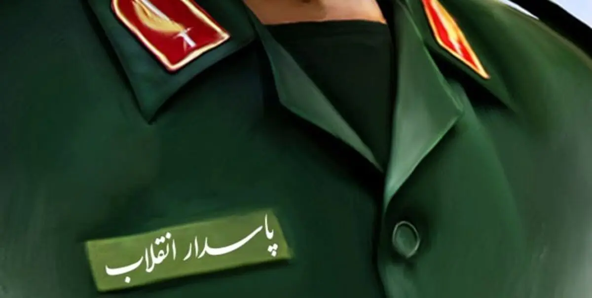  کارکنان سپاه به دعوت فرمانده کل سپاه لبیک گفتند