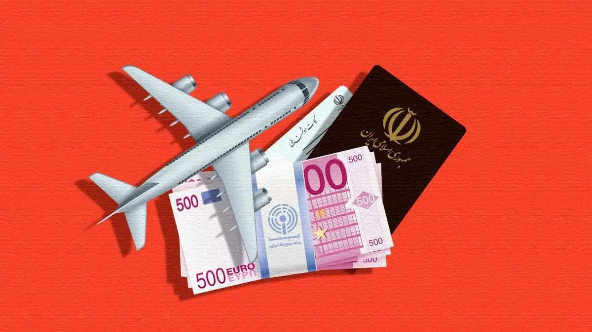 ببینید| با این ارز مسافرتی، سفر خارجی تقریبا رایگان می‌شود!
