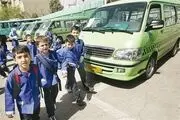 ابلاغ «اصول بازگشایی مدارس» در هفته آینده
