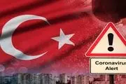 چگونه ترکیه به سومین کشور مبتلا به کرونا تبدیل شد؟