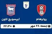 پخش زنده چمپیونشیپ انگلیس: روترهام - ایپسویچ تاون جمعه 28 مهر 1402