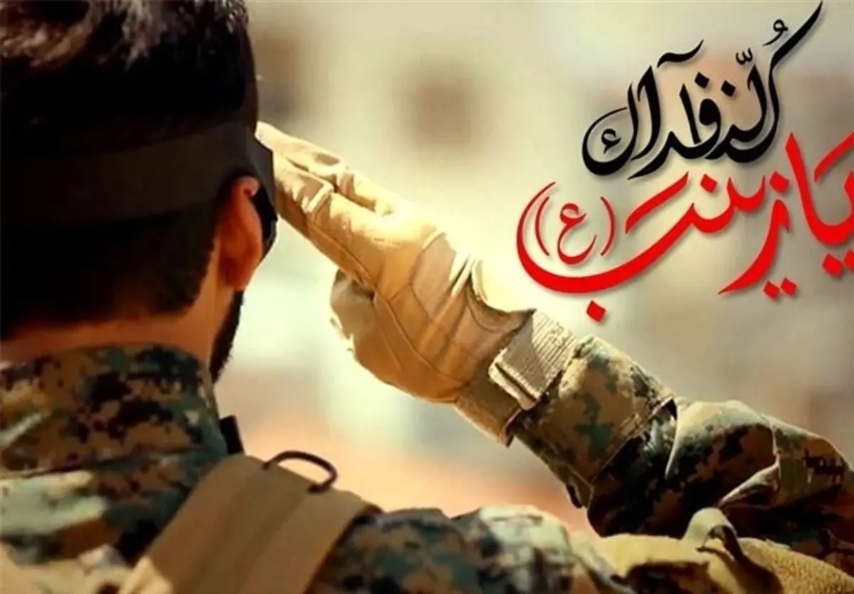دو عکس متفاوت یک شهید مدافع حرم در پیاده روی اربعین