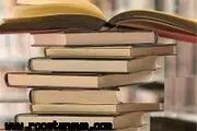 	کتابخانه‌های روستایی در کهگیلویه توسعه می‌یابد