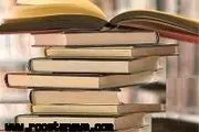 	کتابخانه‌های روستایی در کهگیلویه توسعه می‌یابد