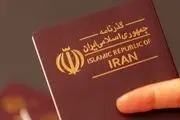 
درخواست صدور گذرنامه، اینترنتی شد

